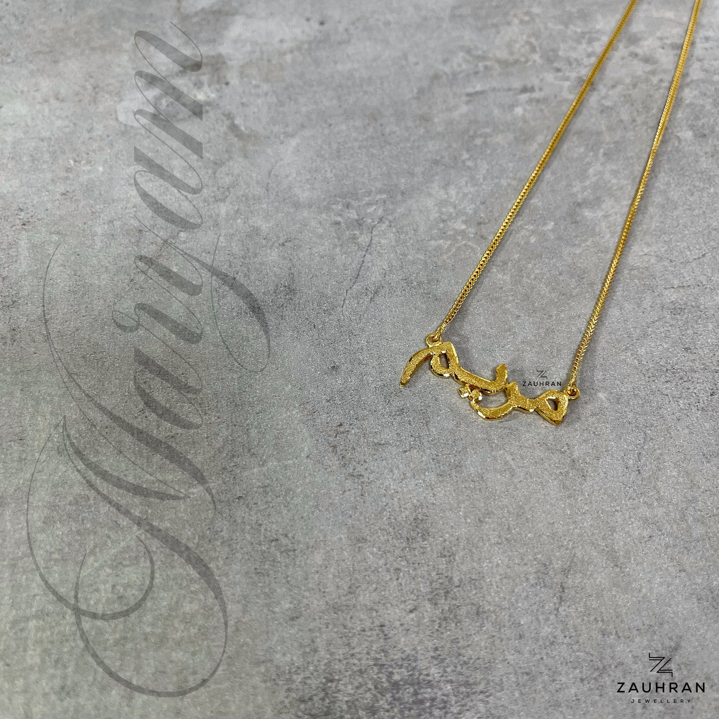 Custom Name Necklace, 22K Solid Gold Name Necklace, Personalized Name Necklace in a MATTE FINISH (Medium 7g)